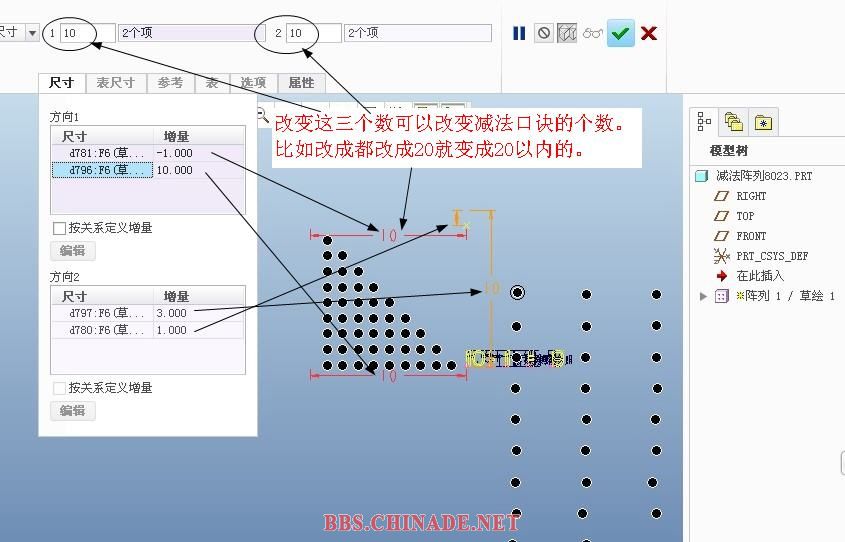 减法教程4.jpg