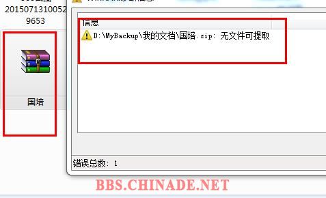 360截图20150721093534979.jpg