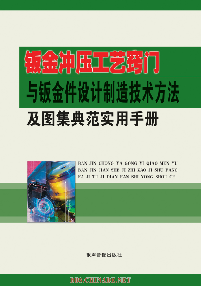 封面