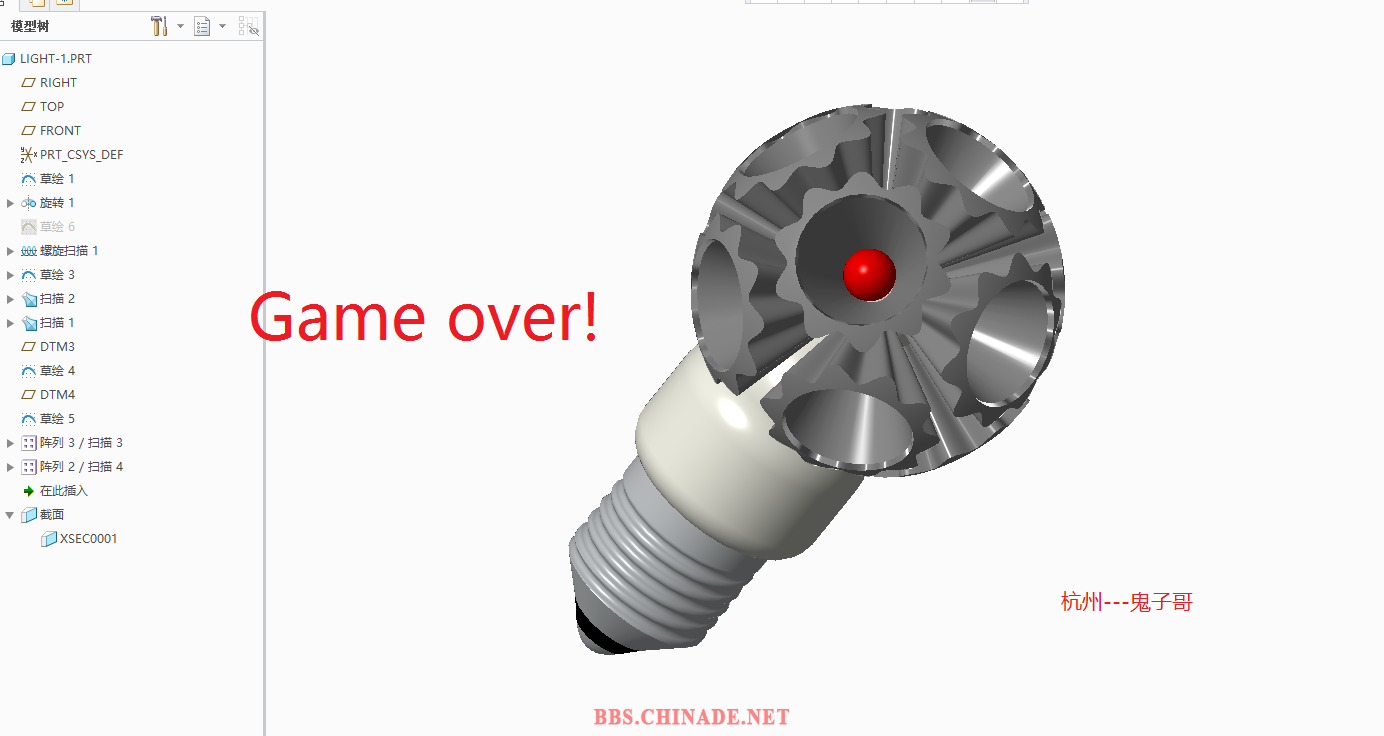 GAME OVER.png