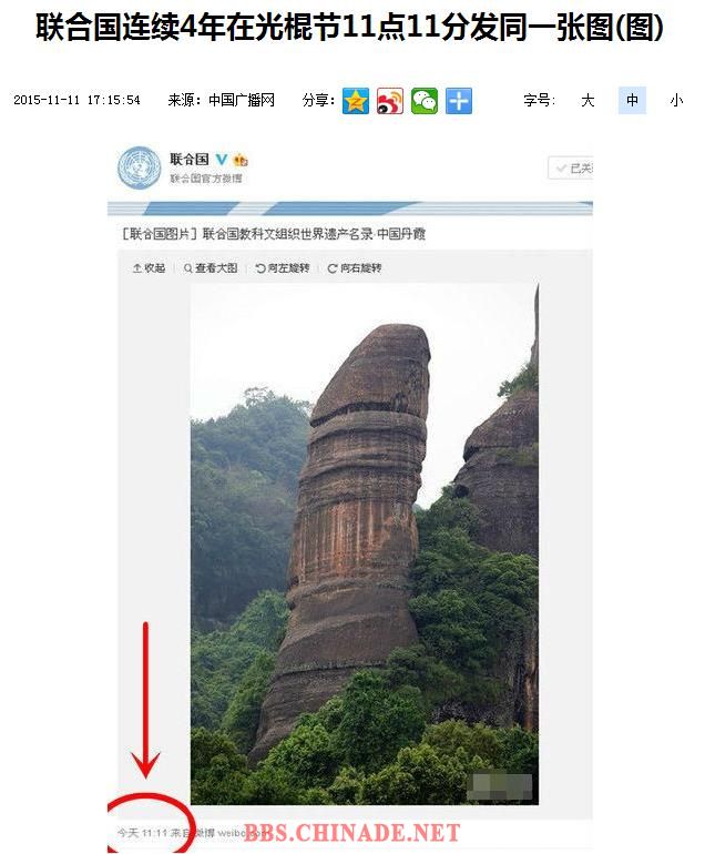 360截图20151112075637328.jpg