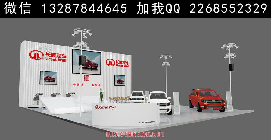 车展15副本.jpg
