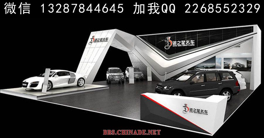 车展12副本.jpg