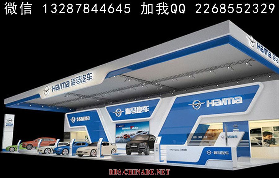 车展5副本.jpg