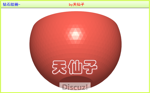 QQ截图20200920102550.png