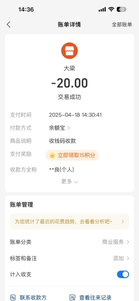微信图片_20250418145126.jpg