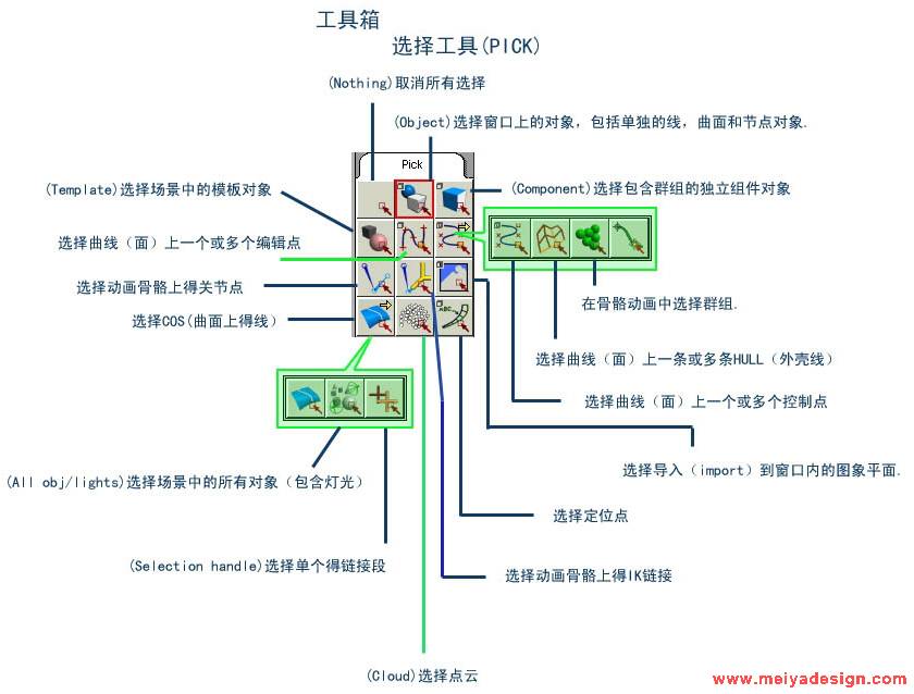 02工具箱.JPG