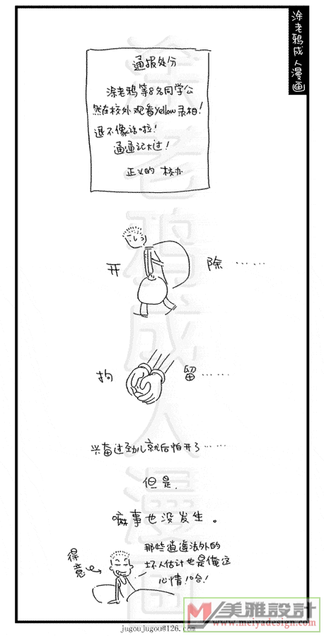 7.gif