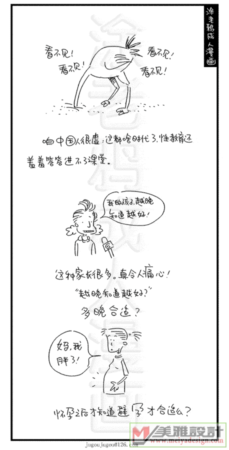 9.gif