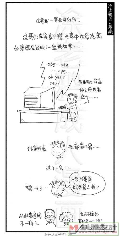8.gif