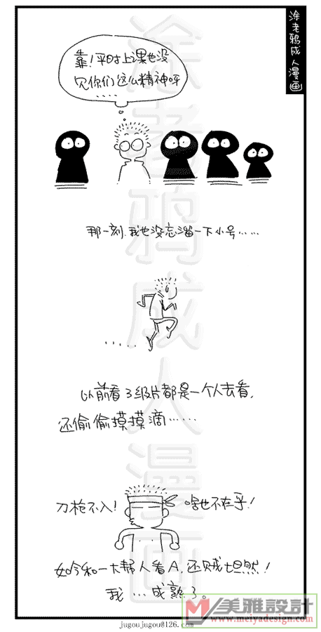 3.gif