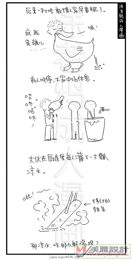 5.gif