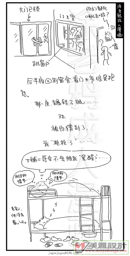 6.gif