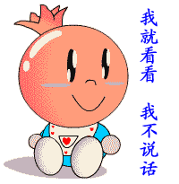 未命名.gif