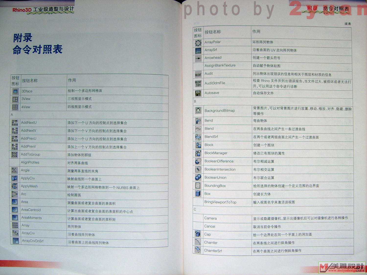 164.jpg