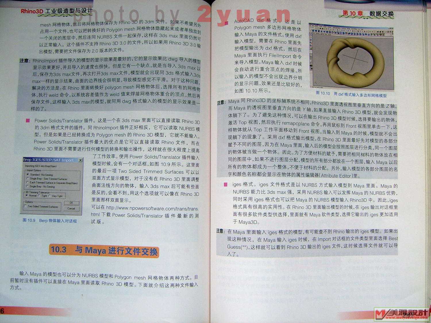 144.jpg