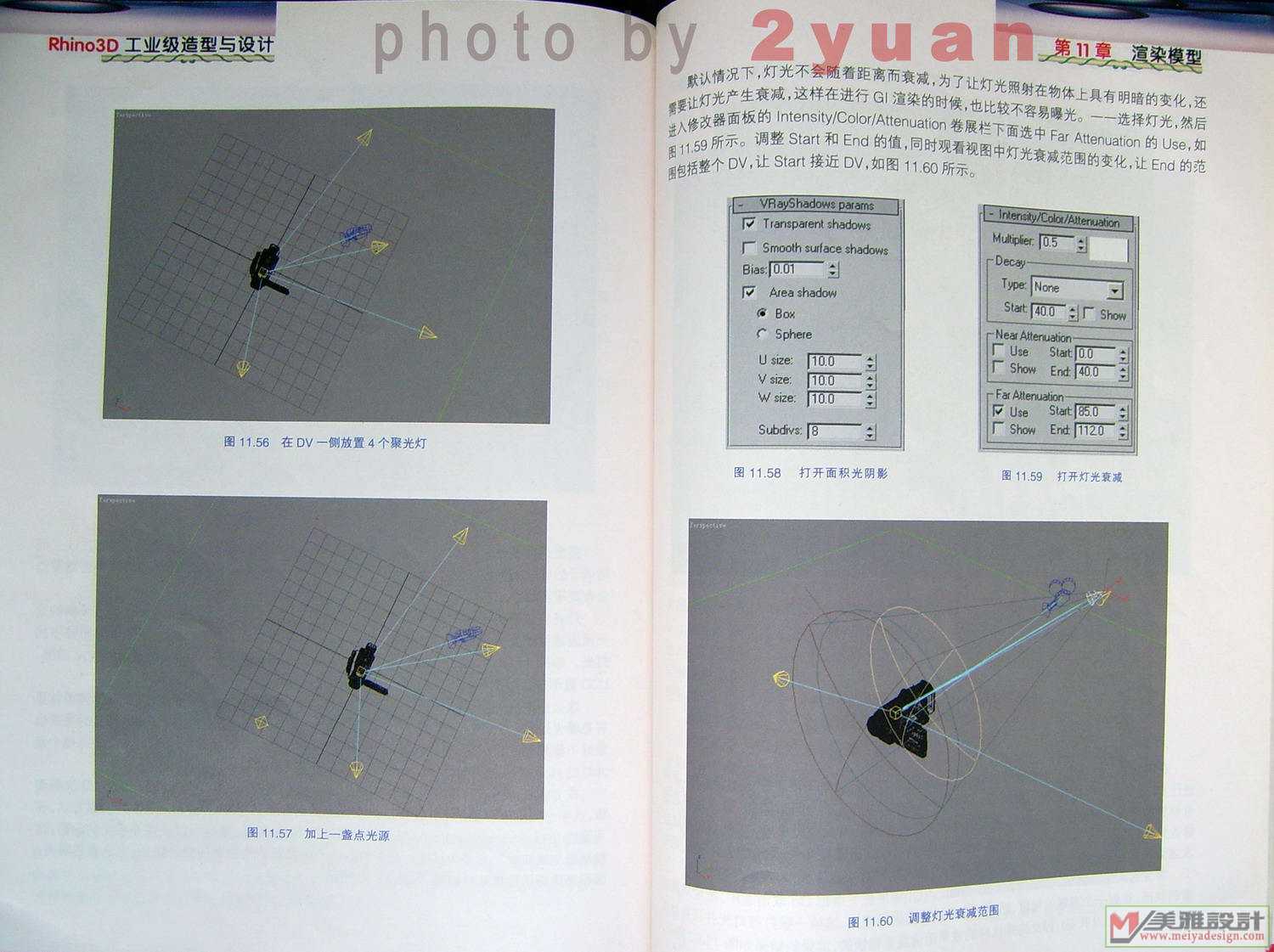 159.jpg