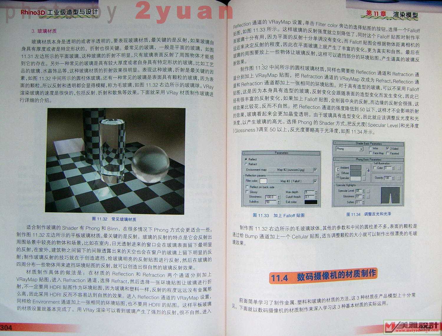 153.jpg