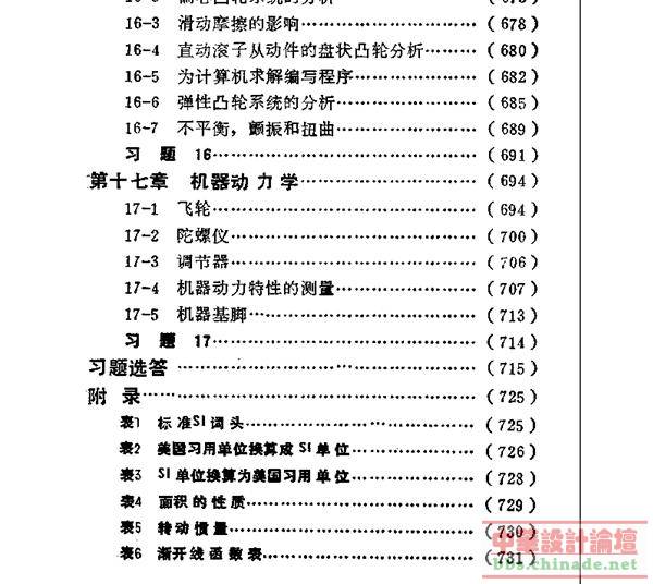 目录8.jpg