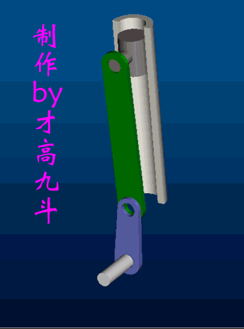 活塞.gif