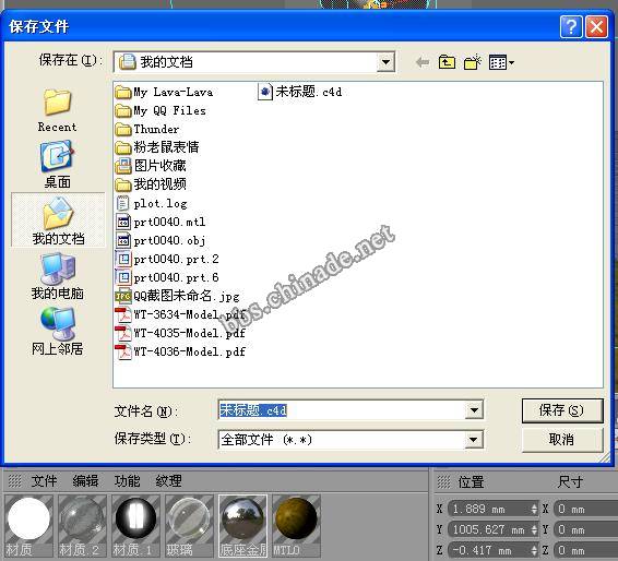 QQ截图未命名1.jpg