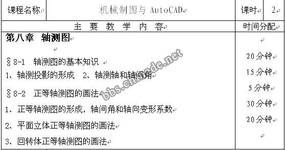 教程截图.jpg