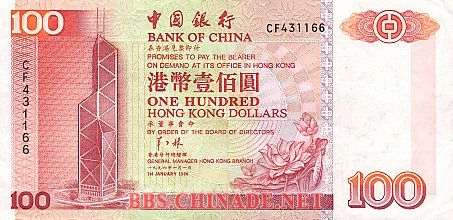 中国香港.jpg