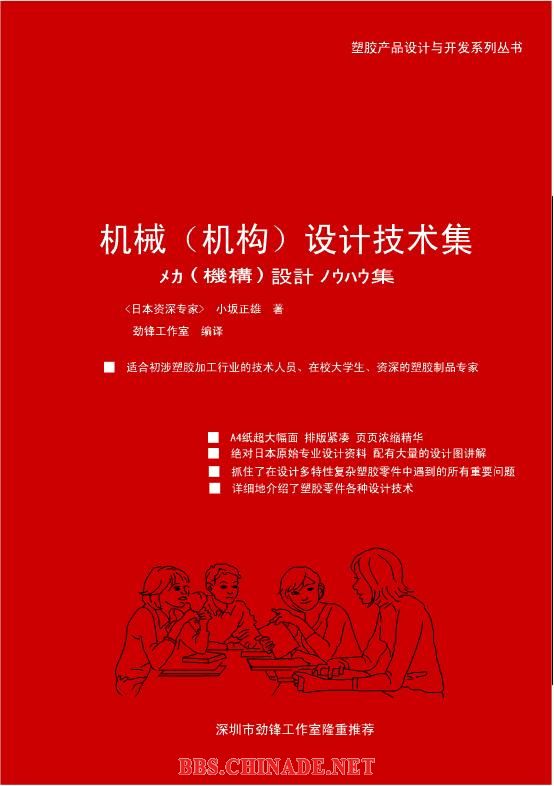 封面.JPG