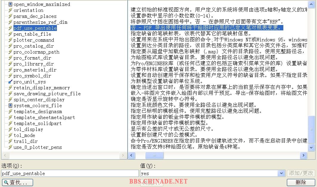 保存为PDF格式时设定.jpg