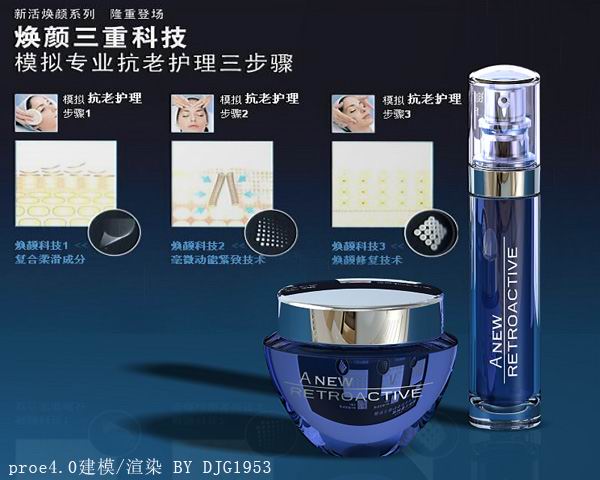 雅芳.jpg