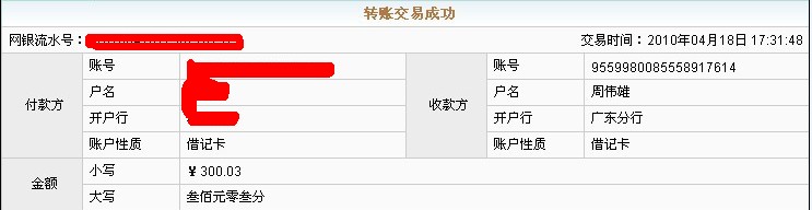 QQ截图未命名.jpg