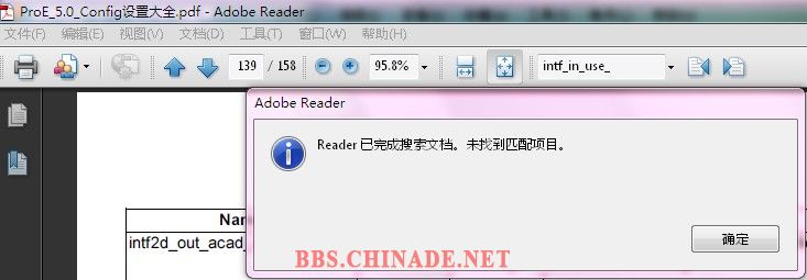 config大全截图.jpg