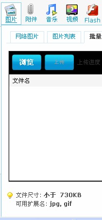 QQ截图20111112214101.jpg