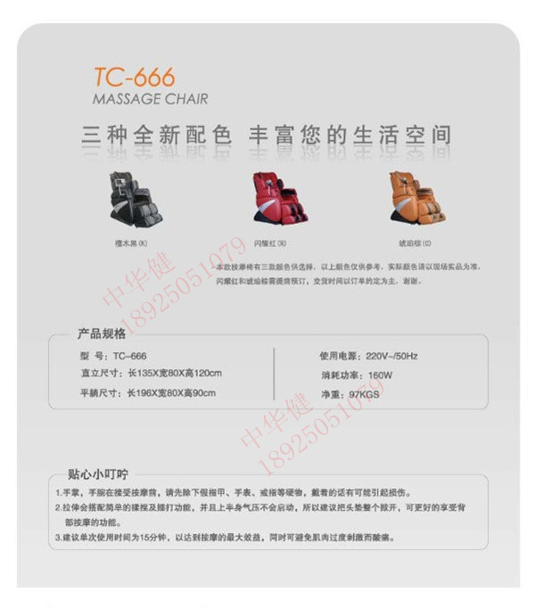 TC666-4_副本.jpg