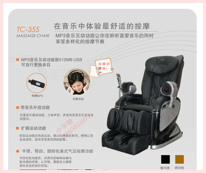 TC355-2_副本.jpg