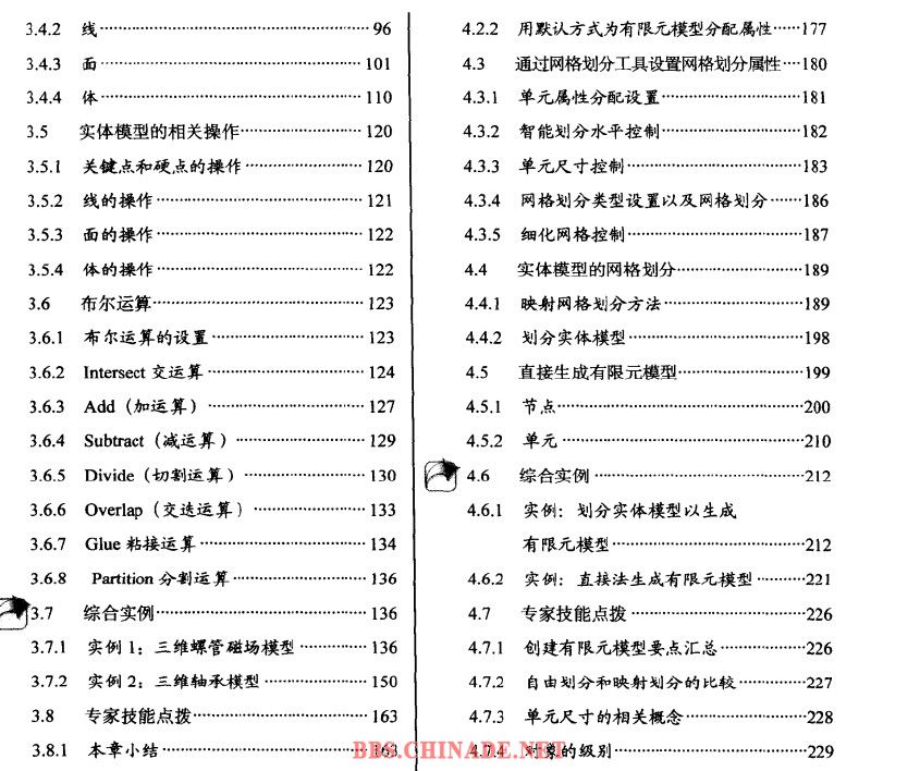 QQ截图20120619082204.jpg