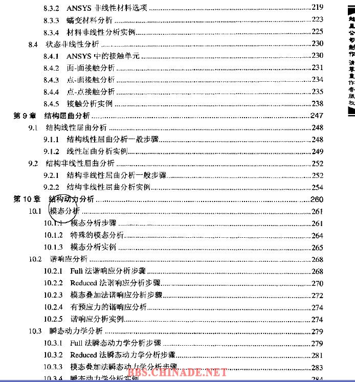 QQ截图20120621105930.jpg
