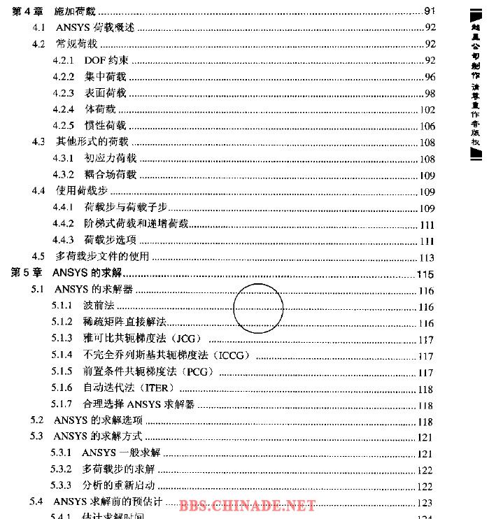 QQ截图20120621105907.jpg