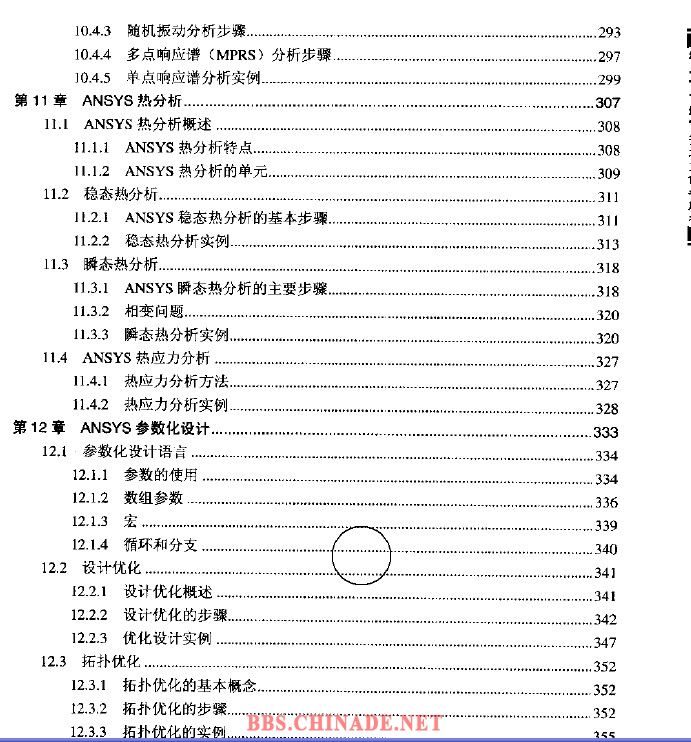 QQ截图20120621105940.jpg