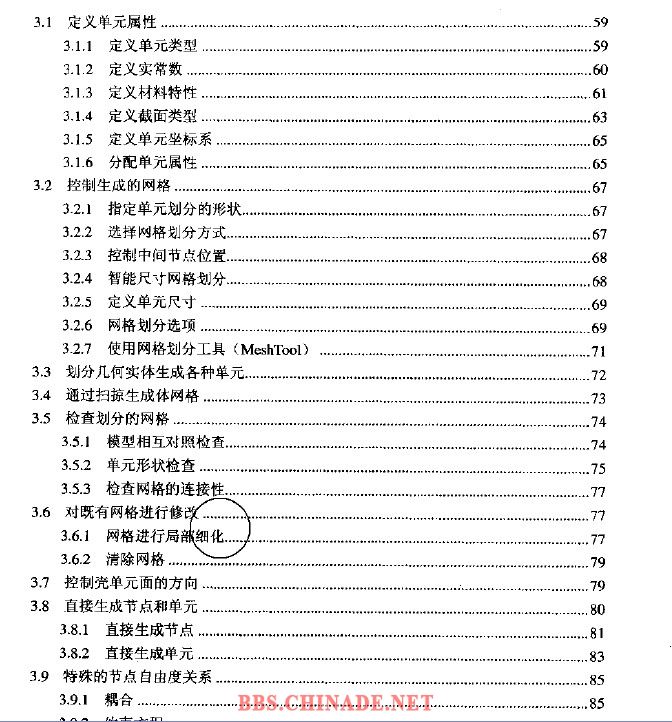 QQ截图20120621105853.jpg