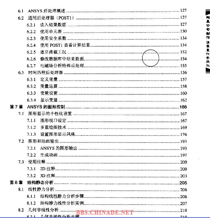 QQ截图20120621105919.jpg