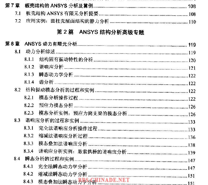 QQ截图20120622100845.jpg