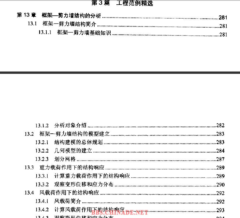 QQ截图20120622100925.jpg