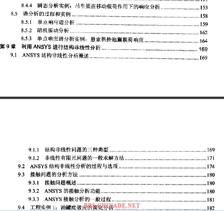 QQ截图20120622100900.jpg