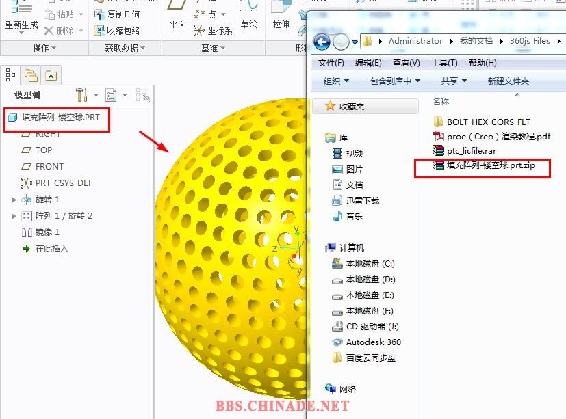 360截图20151128184915470.jpg