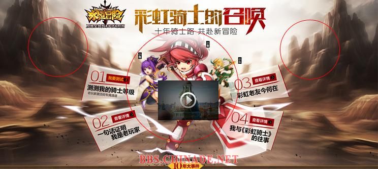 广州网站制作-派点互动