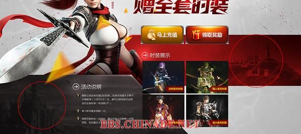 广州网站制作-派点互动