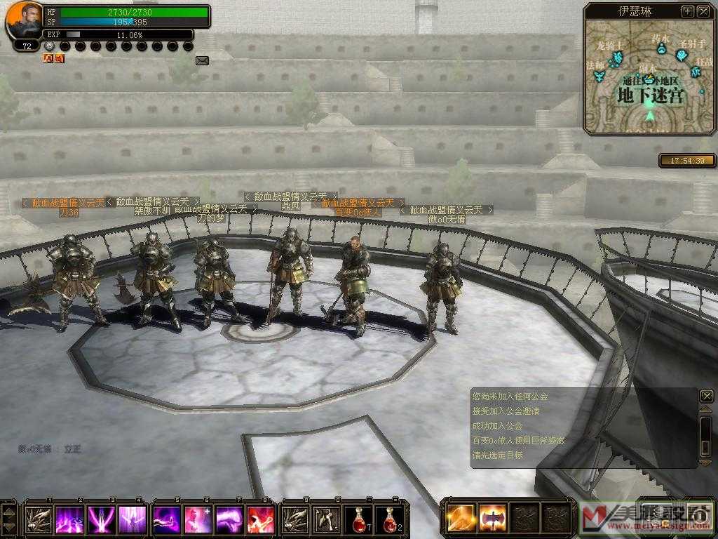 Screen(20070717-2256)-003[3线].jpg