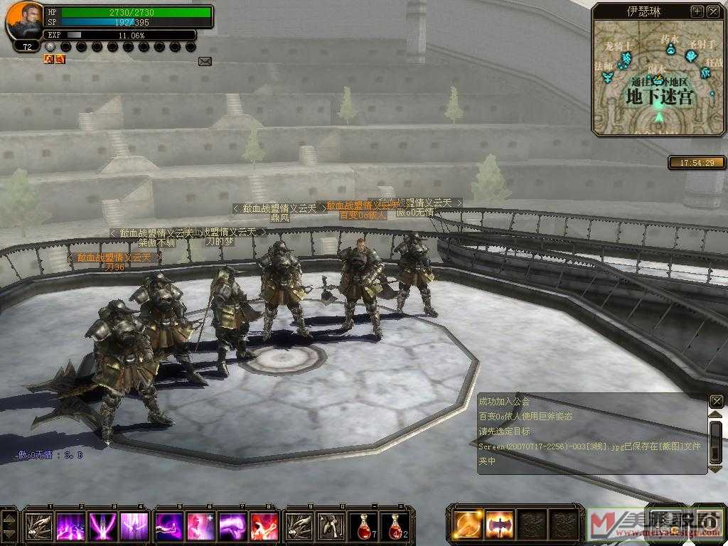 Screen(20070717-2256)-004[3线].jpg