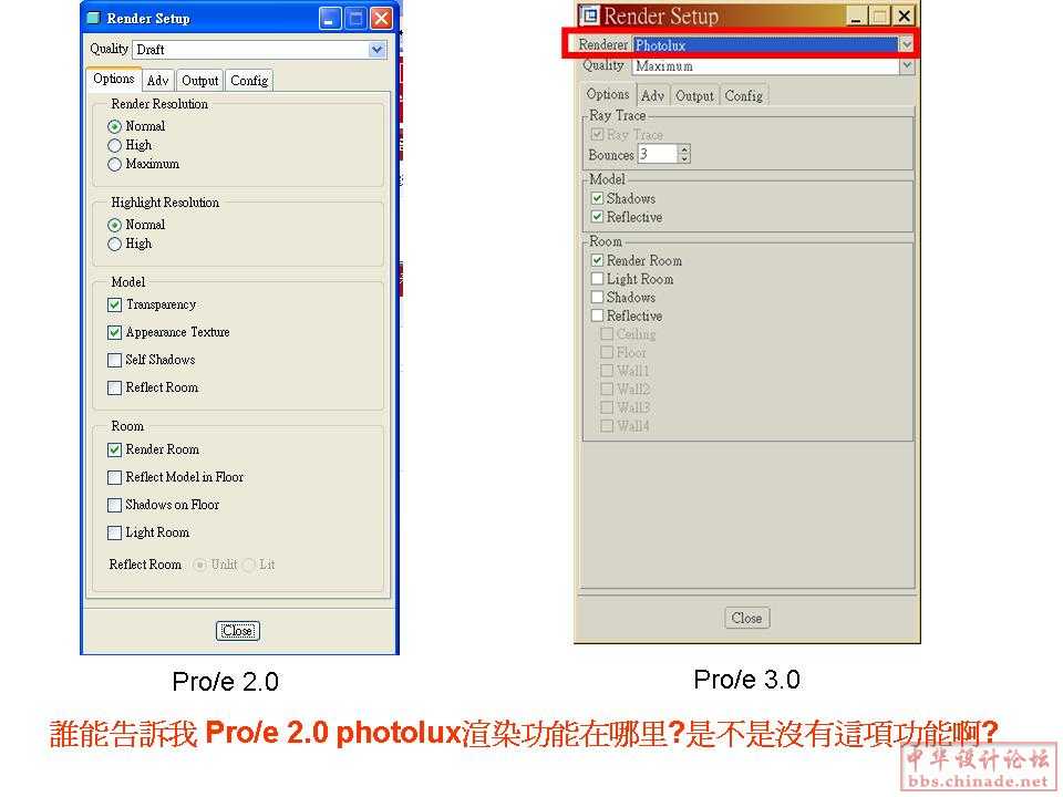 proe2.0 photolux.jpg